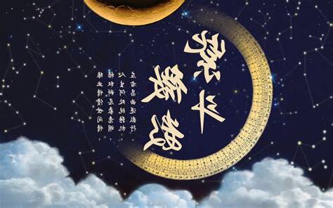 弼星