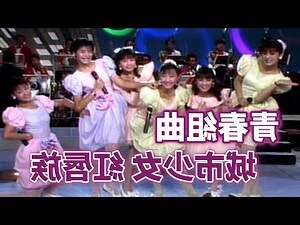 紅唇族林海兒