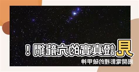 亢龍鐧原理