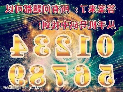 電話號碼測吉凶
