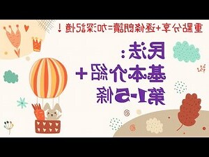 條文符號