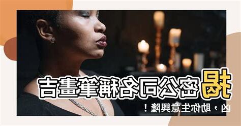公司筆畫吉凶查詢