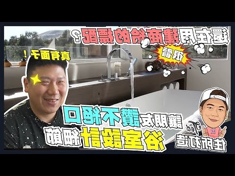 辦公室廁所設計