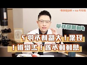 躺在床
