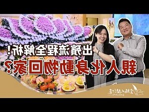 出殯日子怎麼看