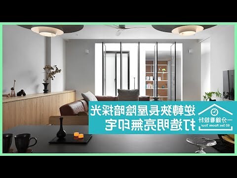 拱形窗戶