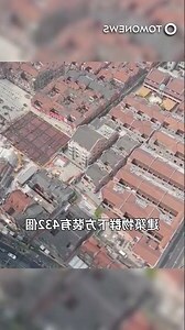 長腳的房子