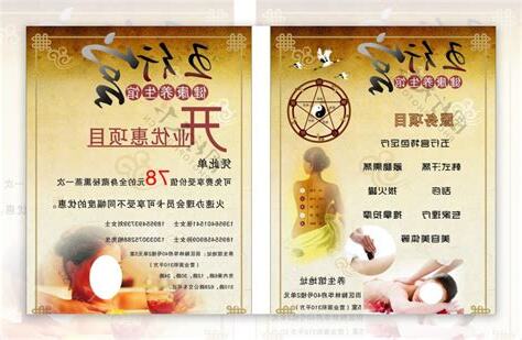 美容屬五行