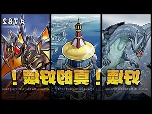 海龜壞獸
