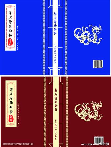 李氏家族