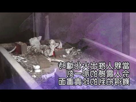 火化下雨
