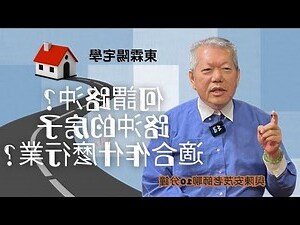 路沖適合行業