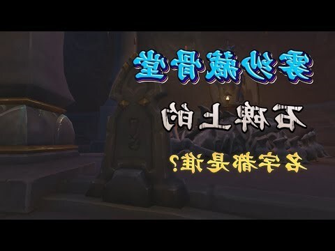刻墓碑