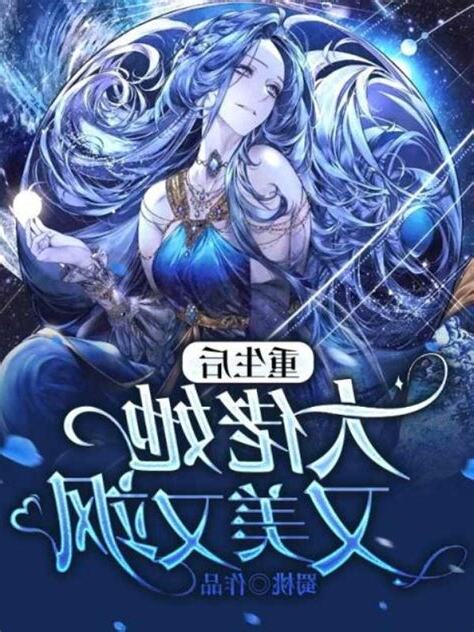 雲蘇秦蛟