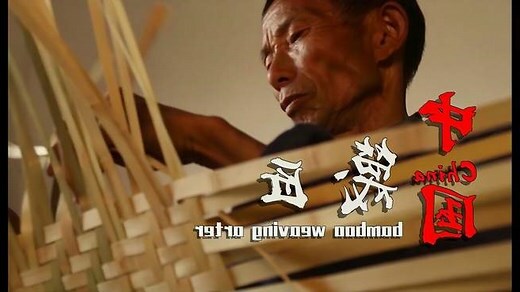 竹子可以做什么