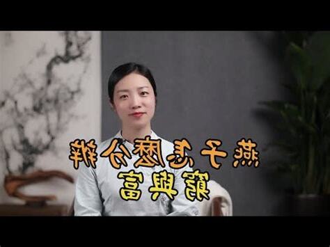 燕子的特徵