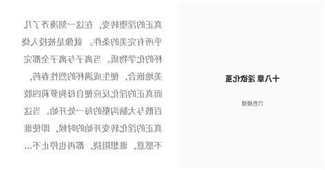 淫欲十八招
