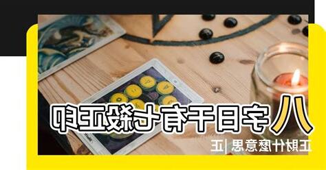 七殺是什麼
