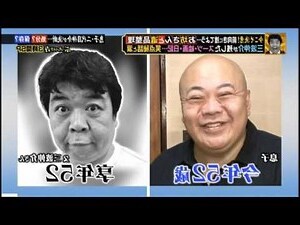 1964年屬相
