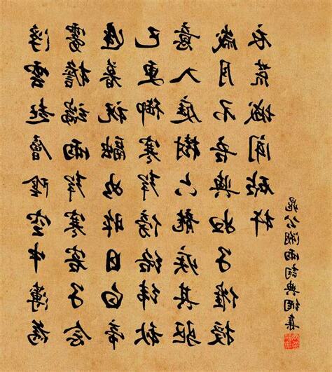 雨的意思