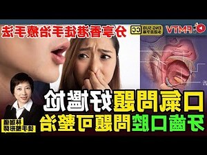 哨牙面相