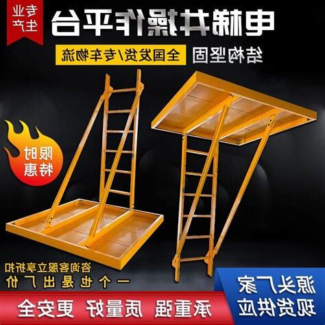 電梯井平台防護標準