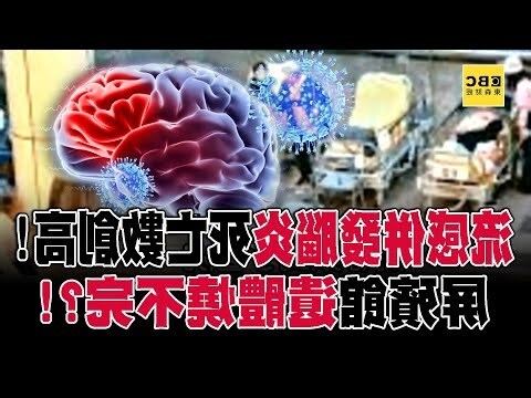 貴殯館