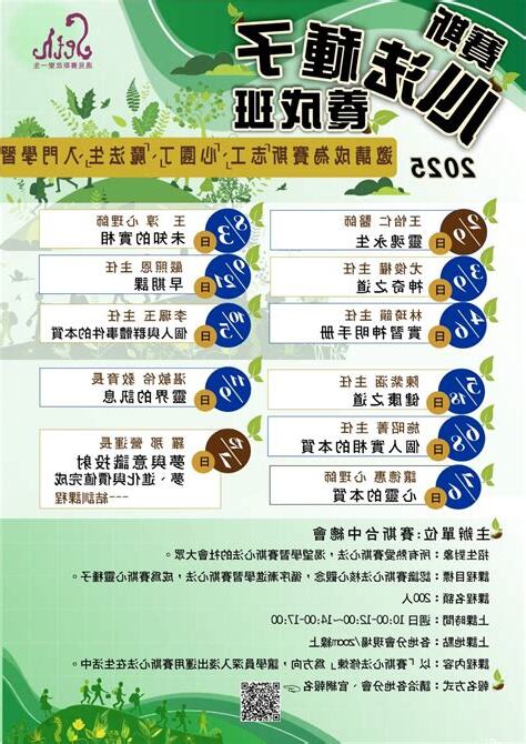 賽斯心法口訣