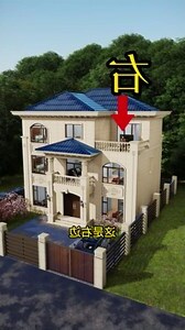 房子右高左低