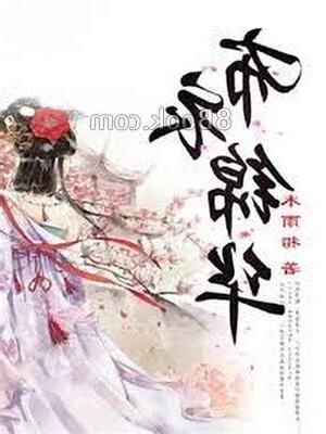 布衣錦華