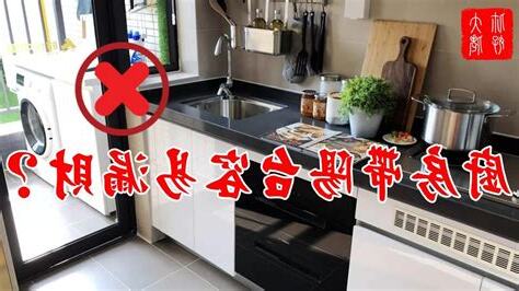 廚房陽台門風水