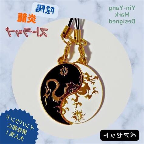 陰陽龍