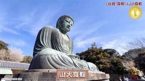 3月18