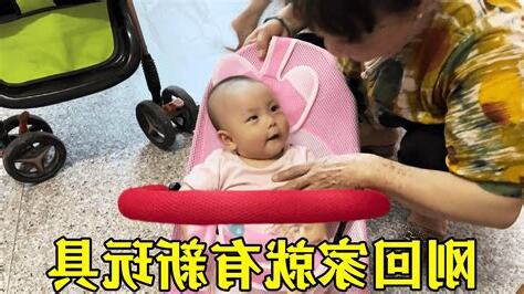 姑奶翻滾