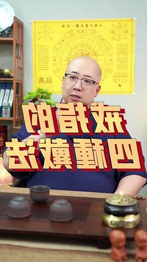 金戒指戴食指