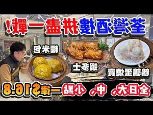 酒樓卡通