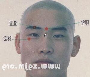 印堂長毛