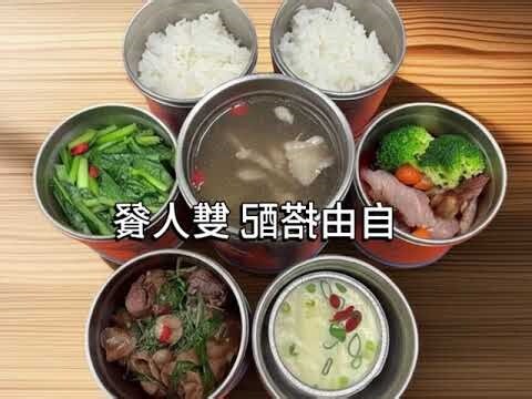小產月子餐
