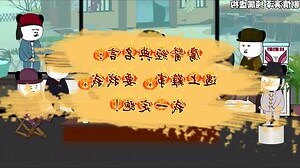 經典名言搞笑