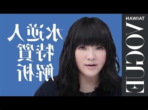 水逆人查詢