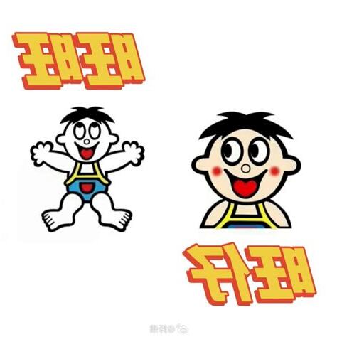 上和旺