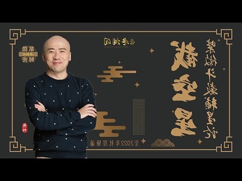 截空化解