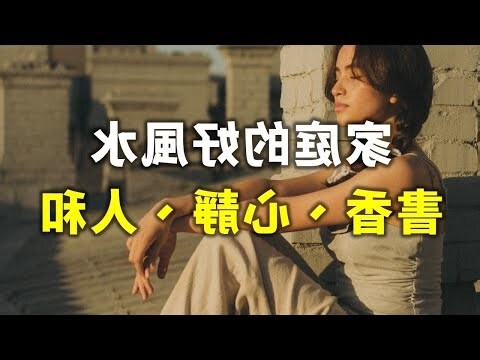風水書推薦ptt