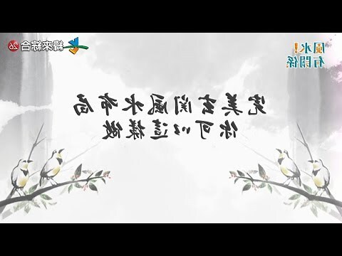 玄關風水畫