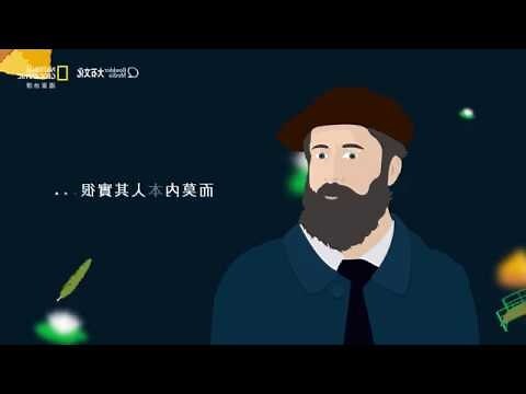 君邑莫內格局圖
