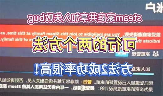 家庭家人