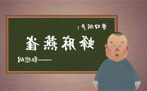 蜂麻燕雀