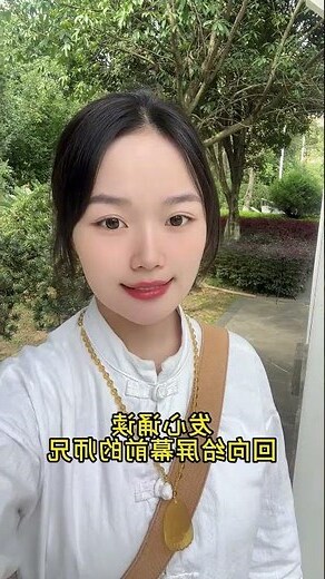 密宗修行