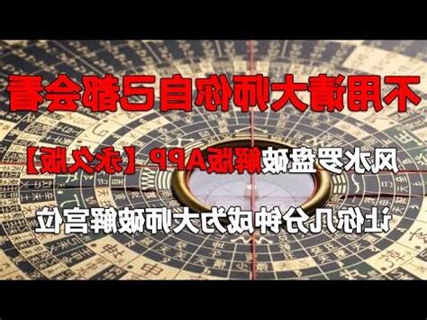羅盤app推薦