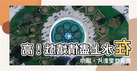 水上做愛